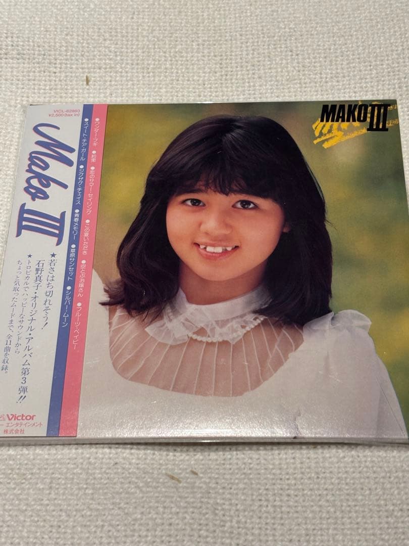 オリジナル・アルバム・コレクション 30th Anniversary Spec…