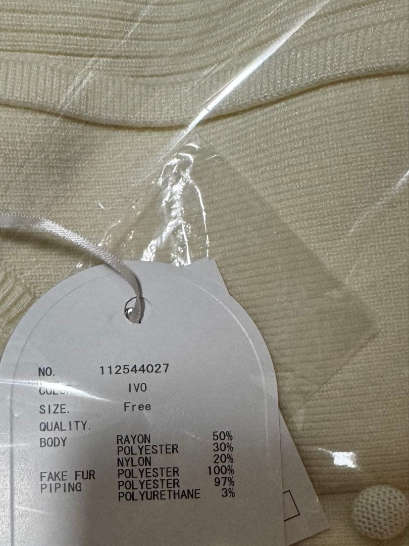 ダーリッチ Darich ビジューケープニットミニワンピース ホワイト FREE