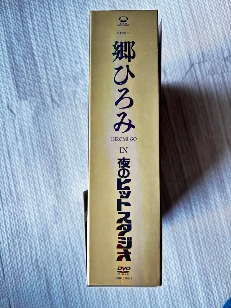 郷ひろみ 夜のヒットスタジオ CD6枚組
