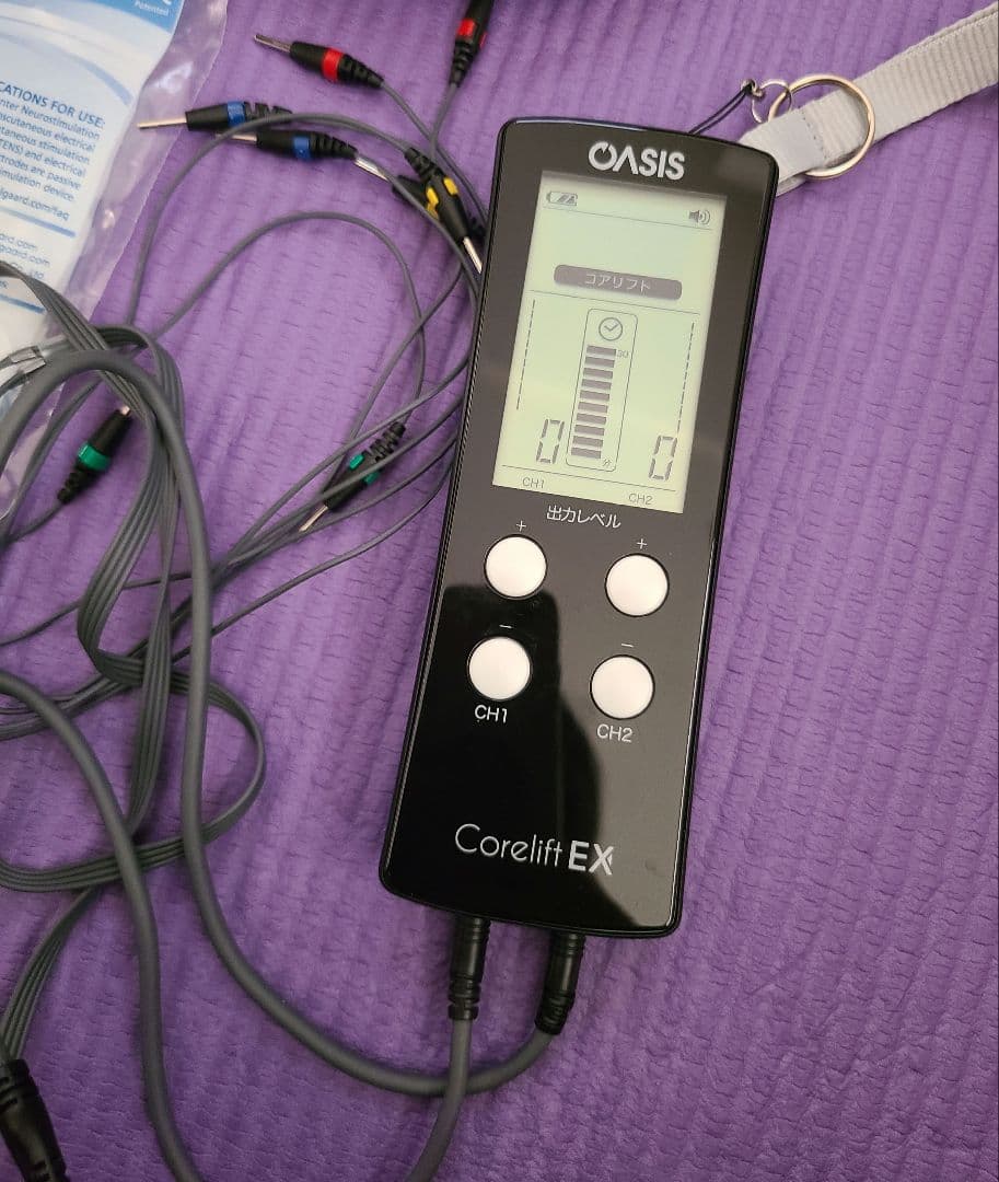 コアリフトEX EMS トレーニング　マッサージ機 楽トレ