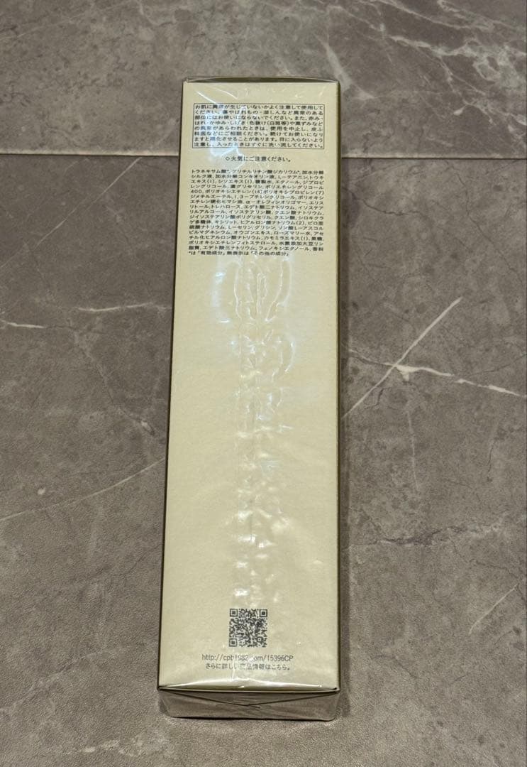 【新品未使用】clé de peau BEAUTÉ ローションイドロCn 化粧水