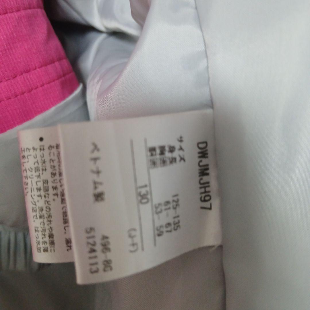 Descente 子ども用スキーウェア 水色/ピンク130