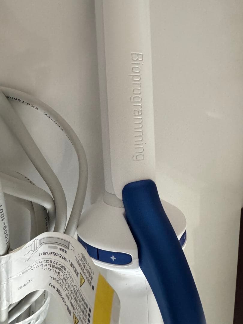 【新品】Bioprogramming ヘアビューロン 3D Plus