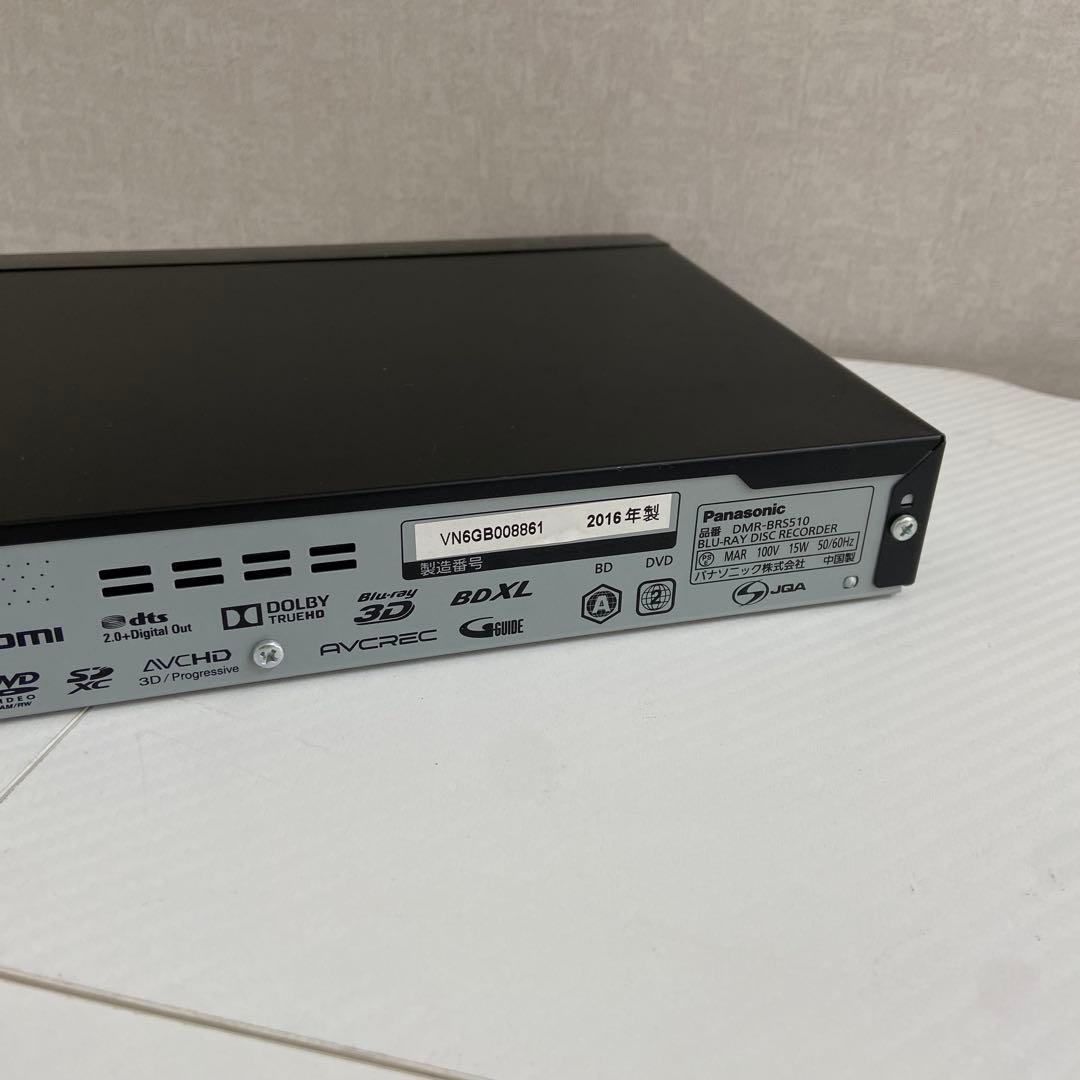 パナソニック⭐️ブルーレイレコーダー　DMR-BRS510 2016年製
