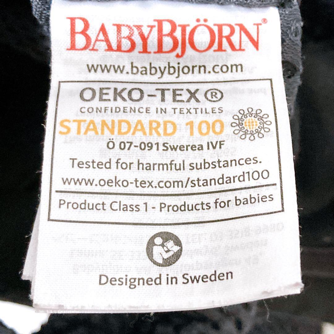BABYBJORN HARMONY 抱っこ紐 ベビービョルン ハーモニー 人気