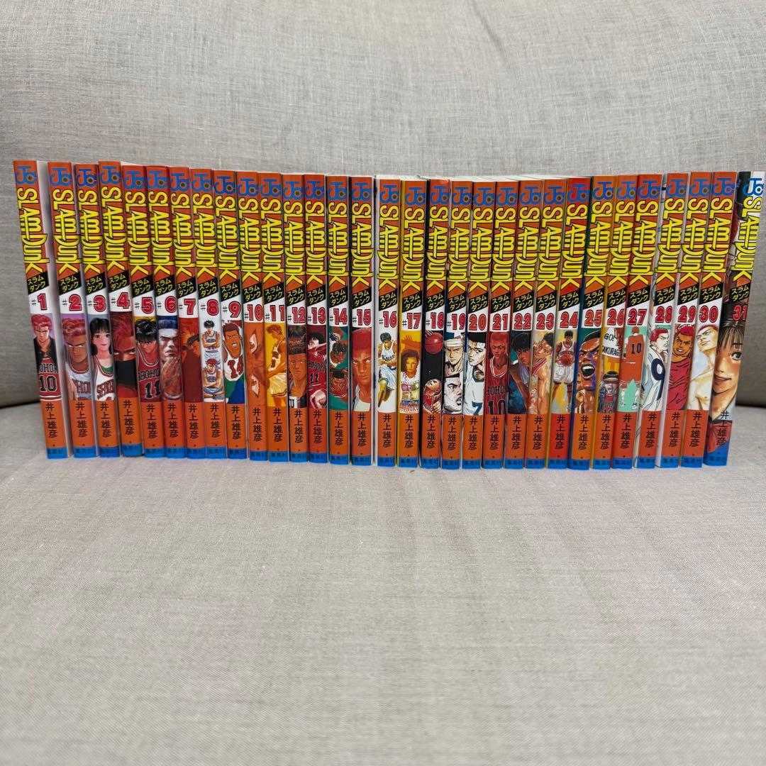 スラムダンク 全巻セット 31巻