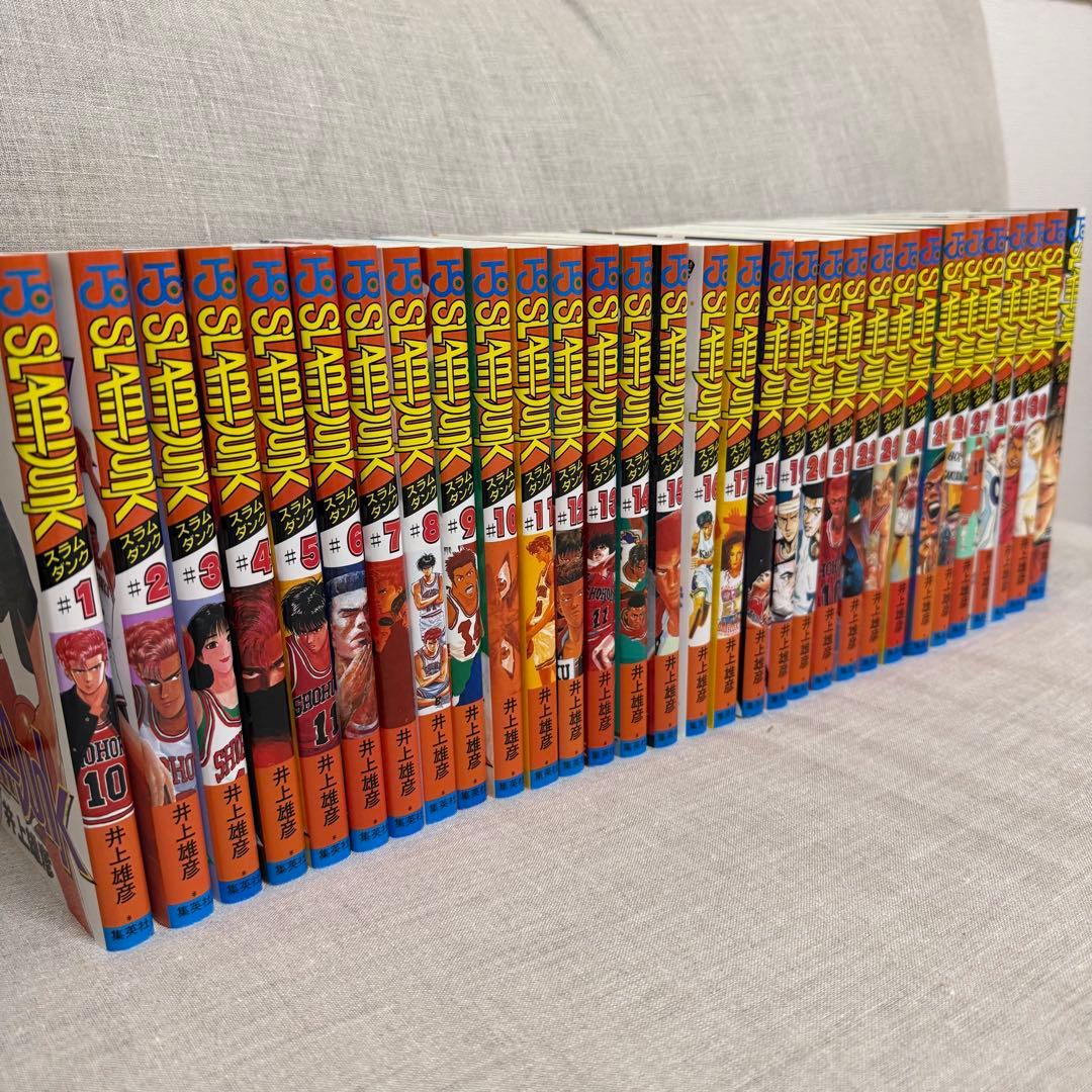 スラムダンク 全巻セット 31巻