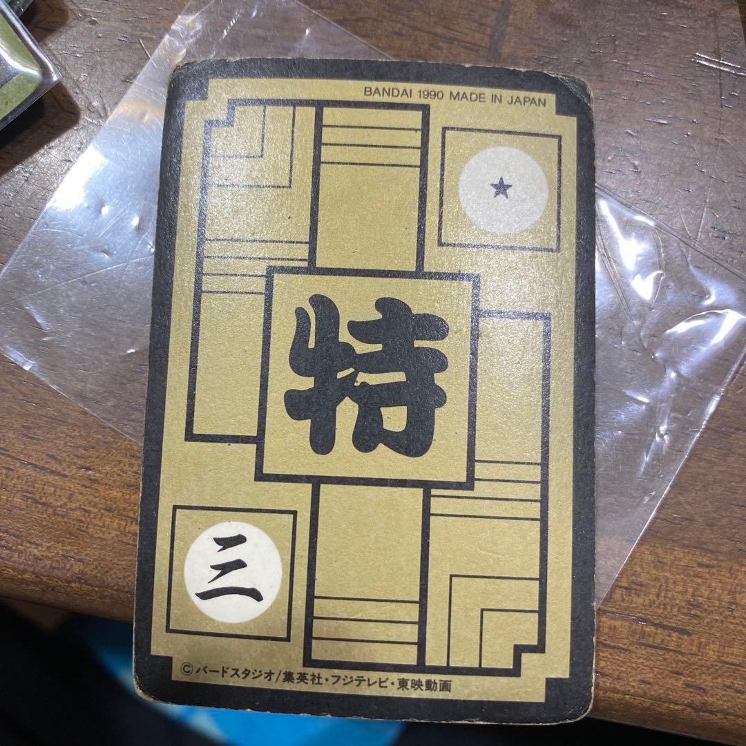 ドラゴンボール　Ｂ-①孫悟空