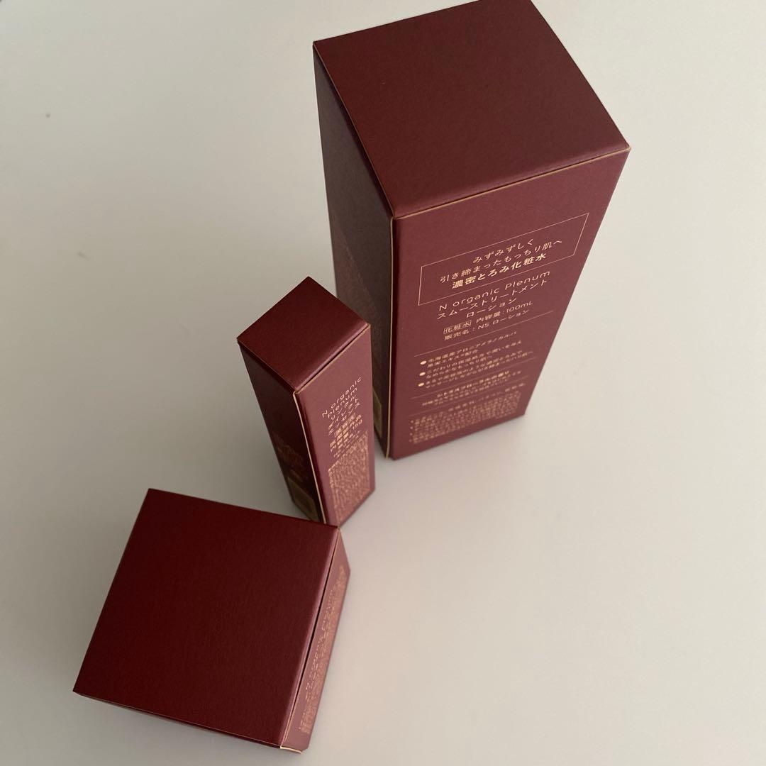 【定価27500円】新品未開封　エヌオーガニック　プレナム　現品最高峰3点セット