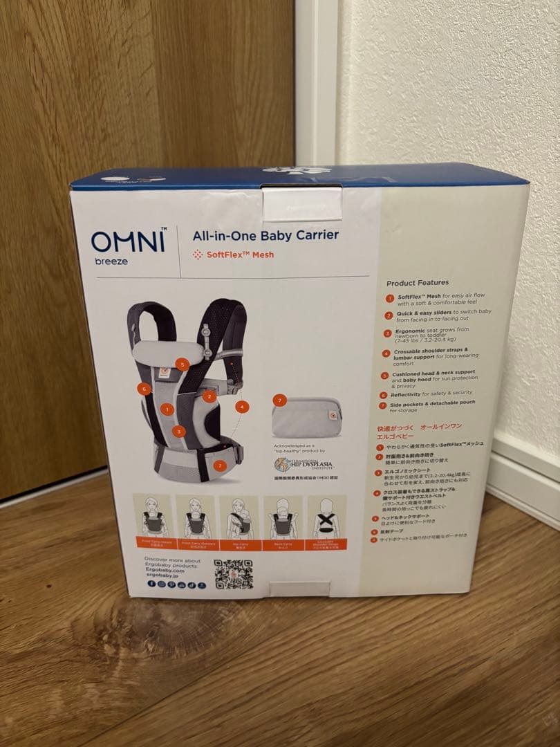 OMNI Breeze (オムニブリーズ)