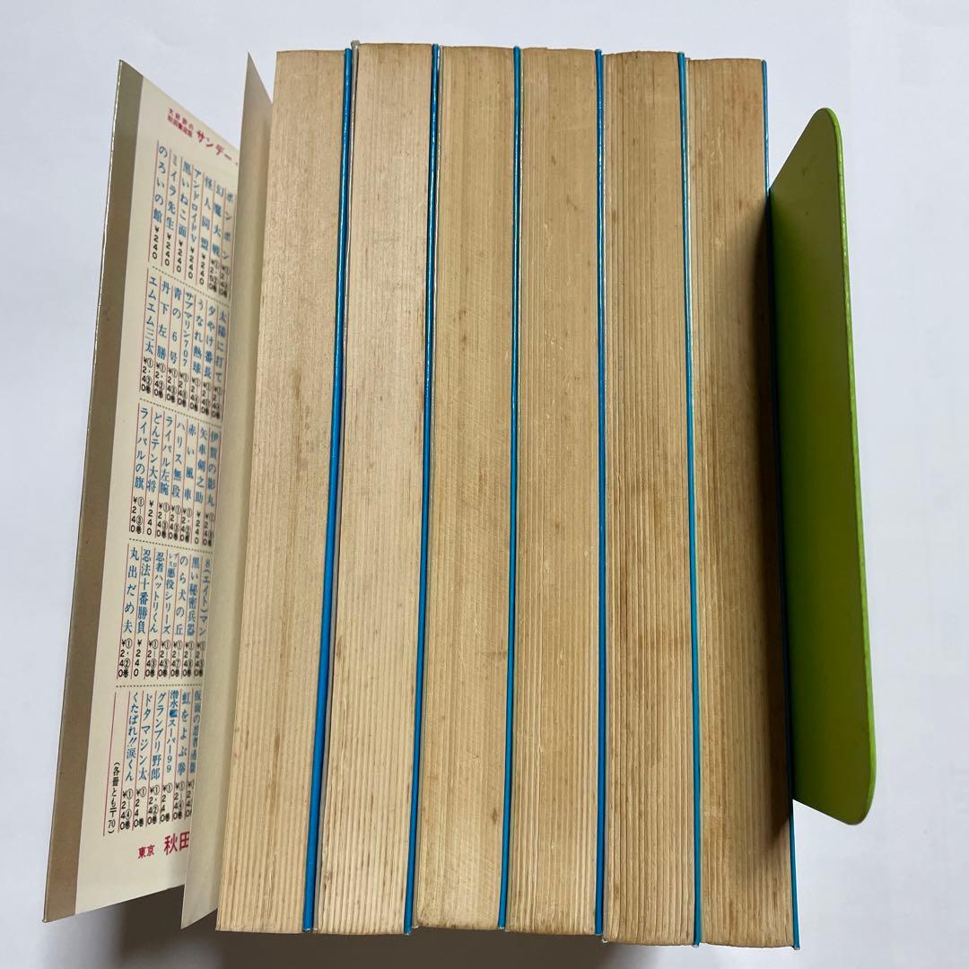 おろち 1〜6巻 (全巻) 全巻初版　楳図かずお　メルカリ以外には出品してません