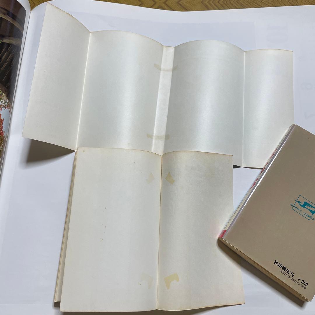 おろち 1〜6巻 (全巻) 全巻初版　楳図かずお　メルカリ以外には出品してません