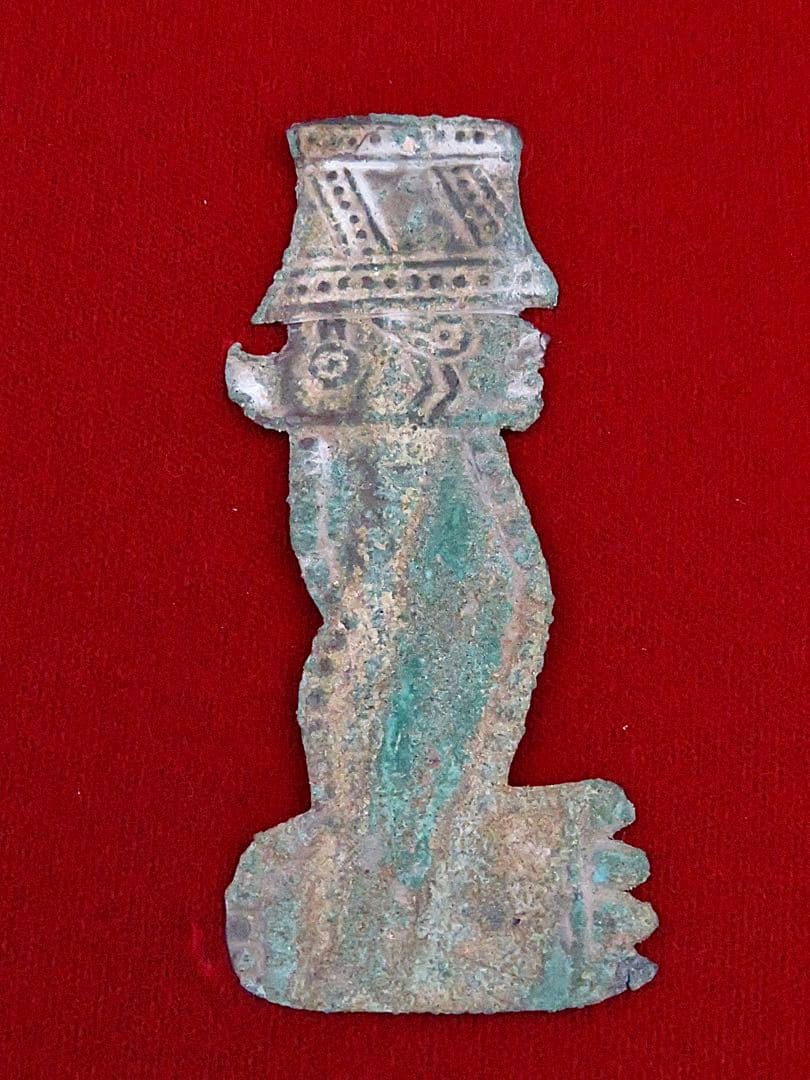 プレコロンビア　青銅製　＊asikaさん専用＊