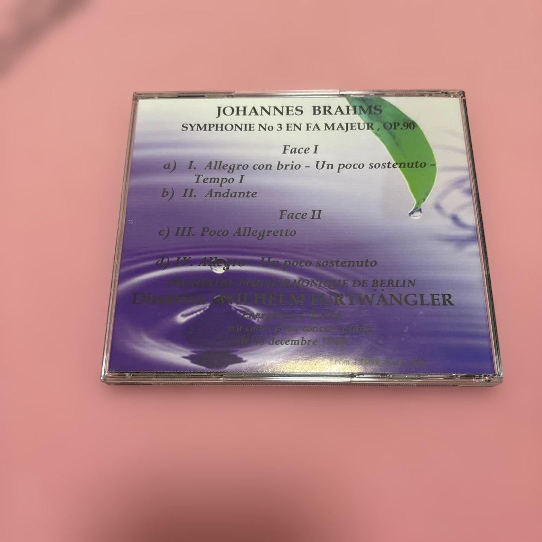 ブラームス 交響曲第3番 ウィルヘルム・フルトヴェングラー