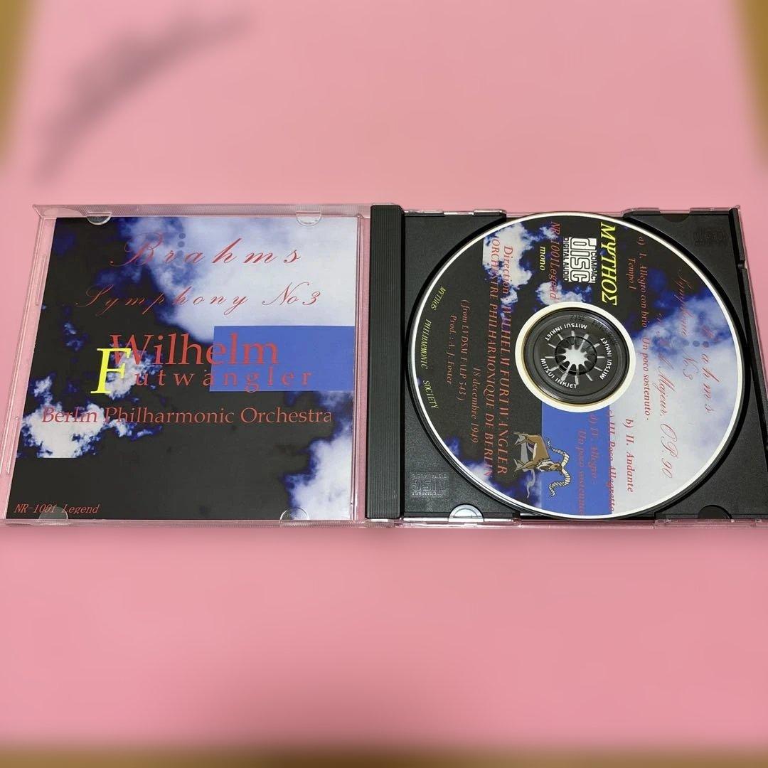 ブラームス 交響曲第3番 ウィルヘルム・フルトヴェングラー