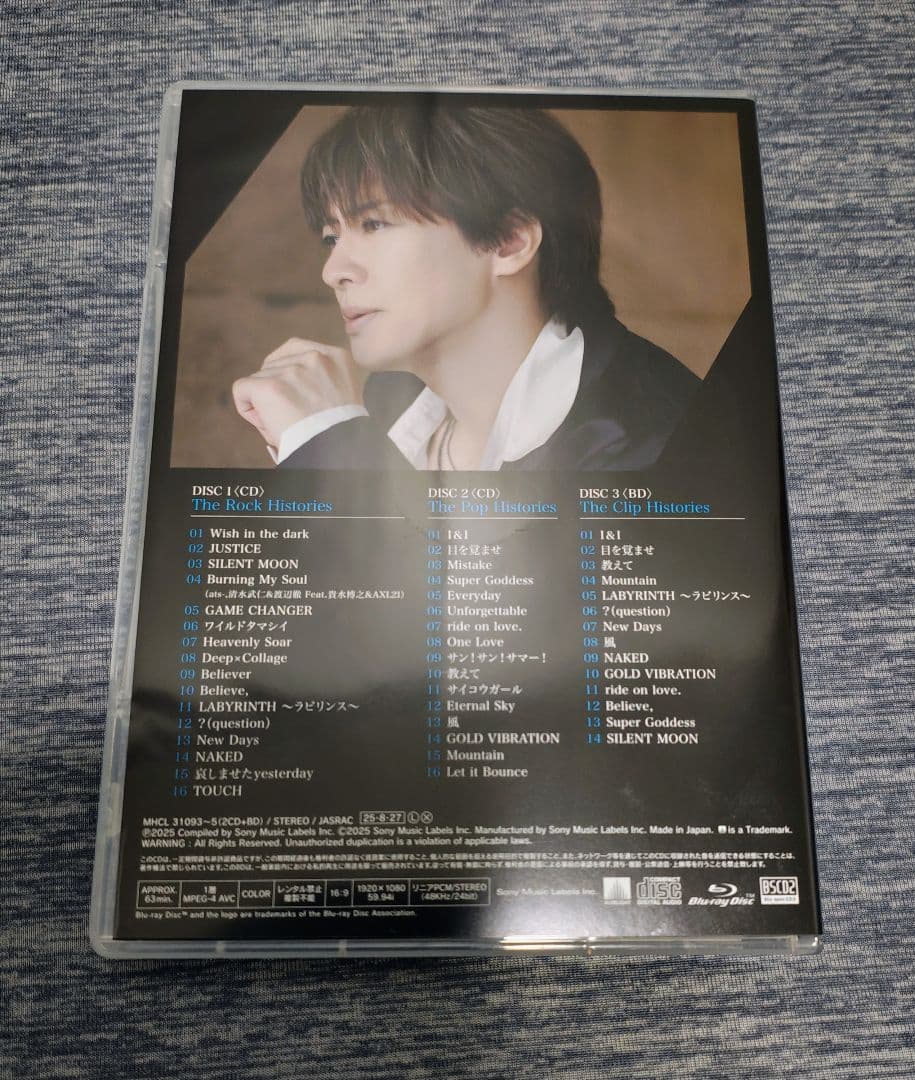 貴水博之★The Histories☆CD2枚+BD特典アクスタ★初回生産限定盤