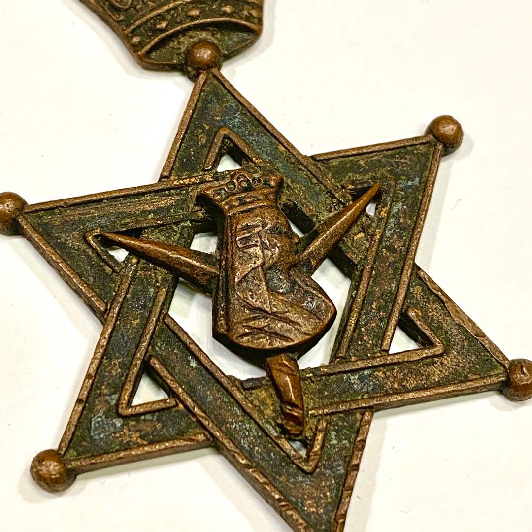 その他 Ethiopia - Order of the Queen of Sheba