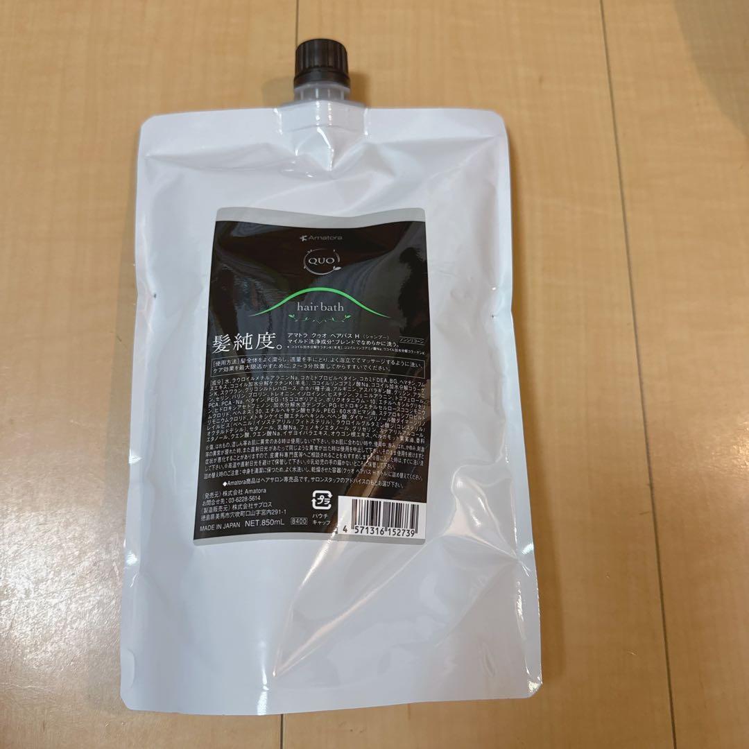 アマトラ QUO クゥオ ヘアバス H シャンプー K （6袋）