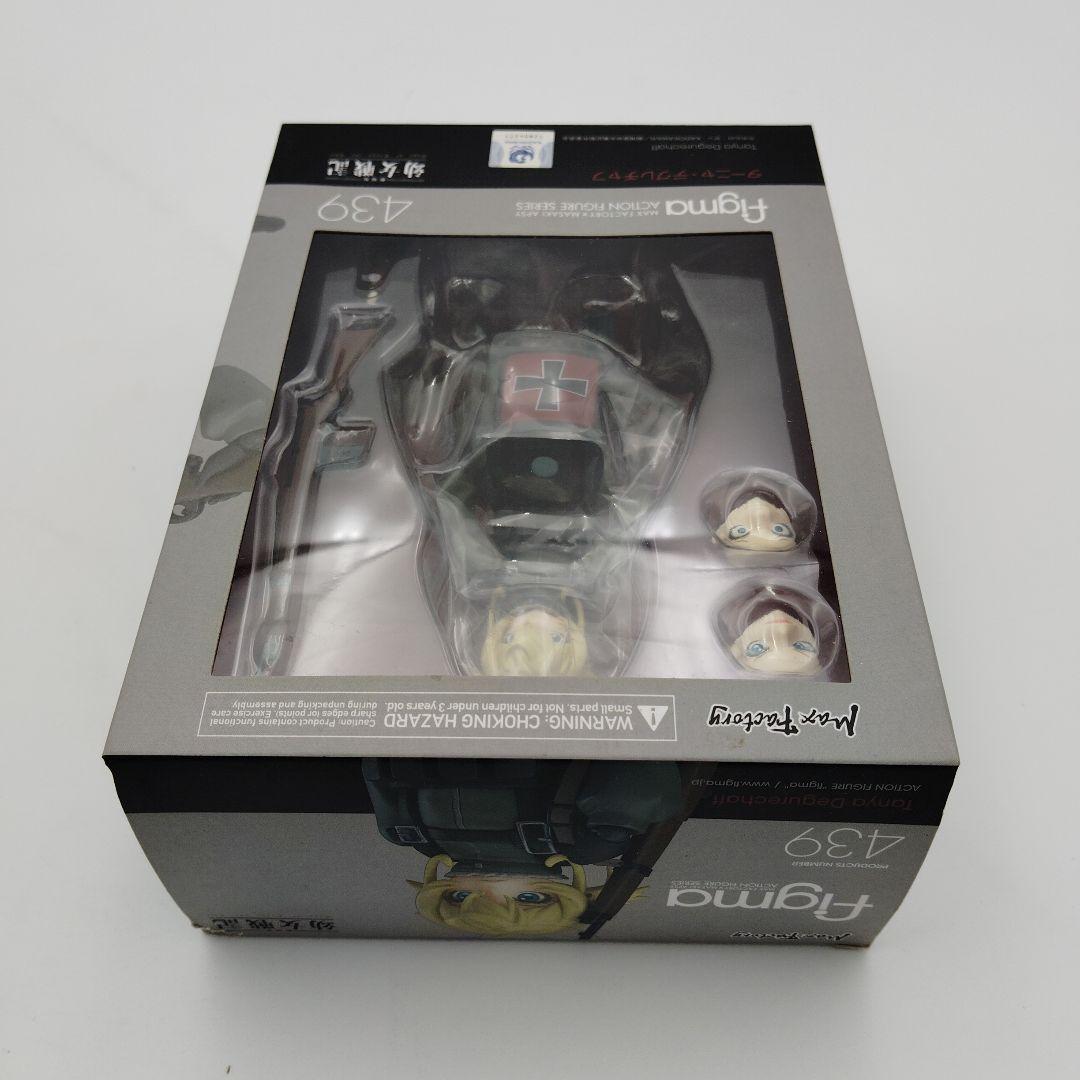 マックスファクトリー figma 439 幼女戦記ターニャ・デグレチャフ