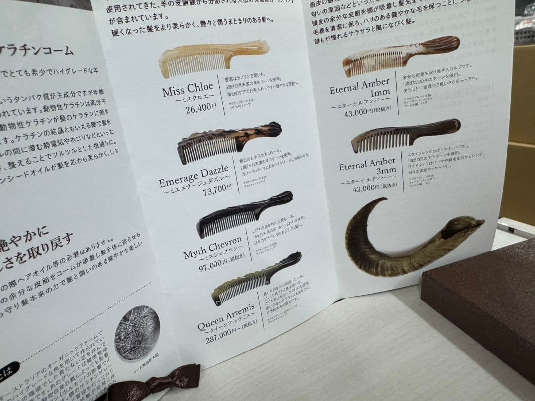 Stephanie comb ヘアブラシ コーム