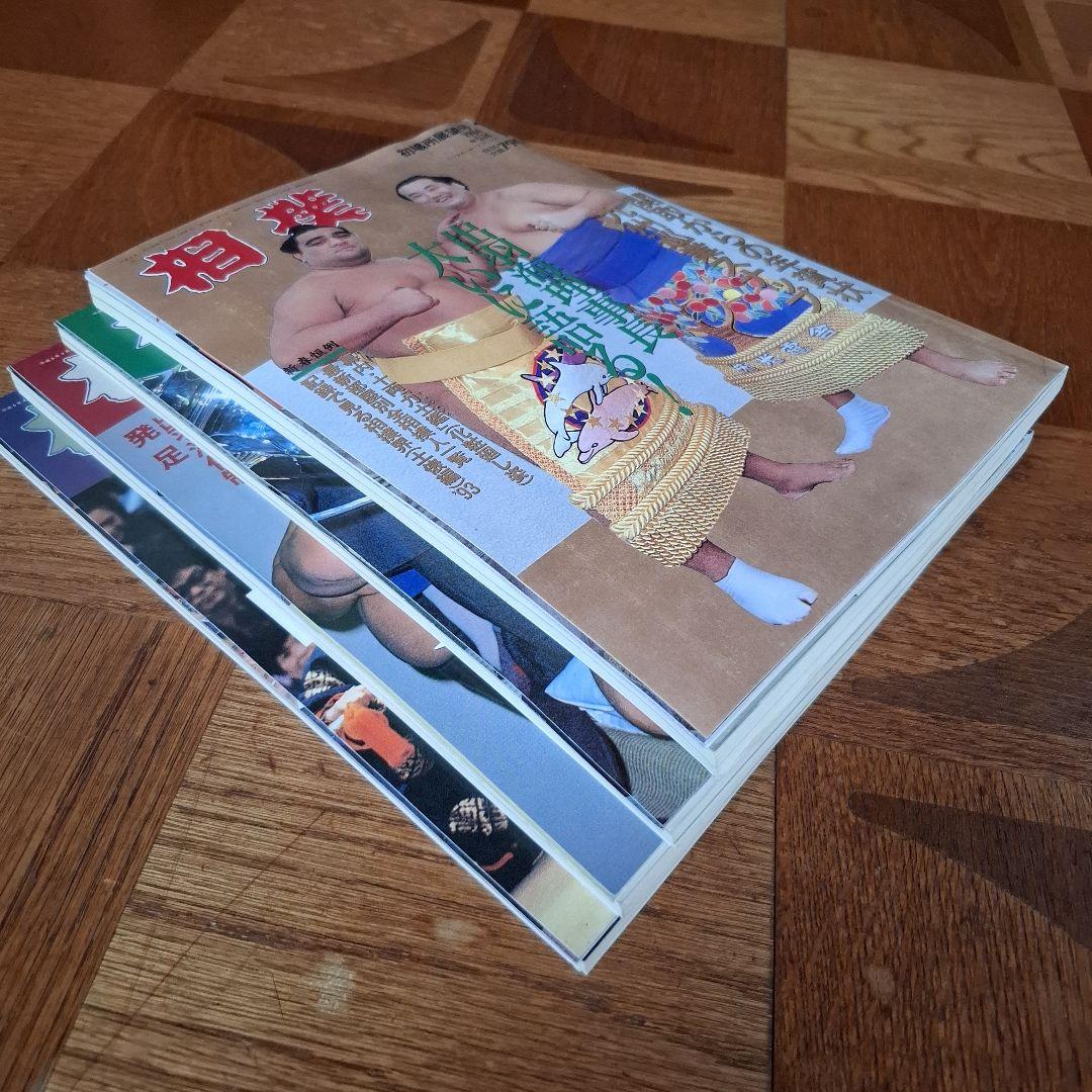 【商談中】相撲　昭和62年.平成3.4.5.6.7年　各12冊　計72冊