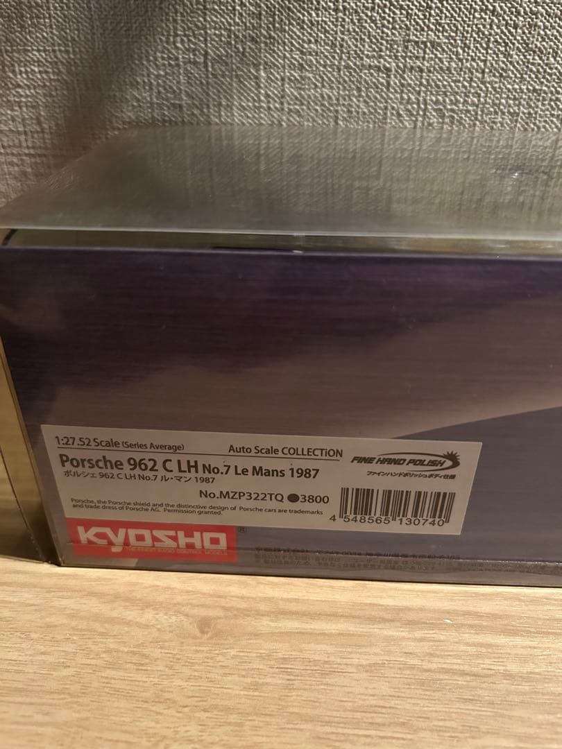 京商　ASC ポルシェ962C LH NO.7 MZP322TQ