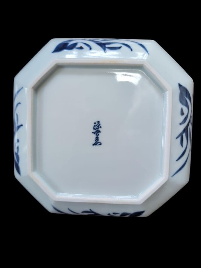 希少 源右衛門窯 青と白の波模様 八角形陶器皿 木箱付き