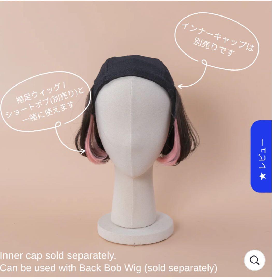 BAREN バレン 前髪WIG、襟足WIG&エクステWIG 3点セット