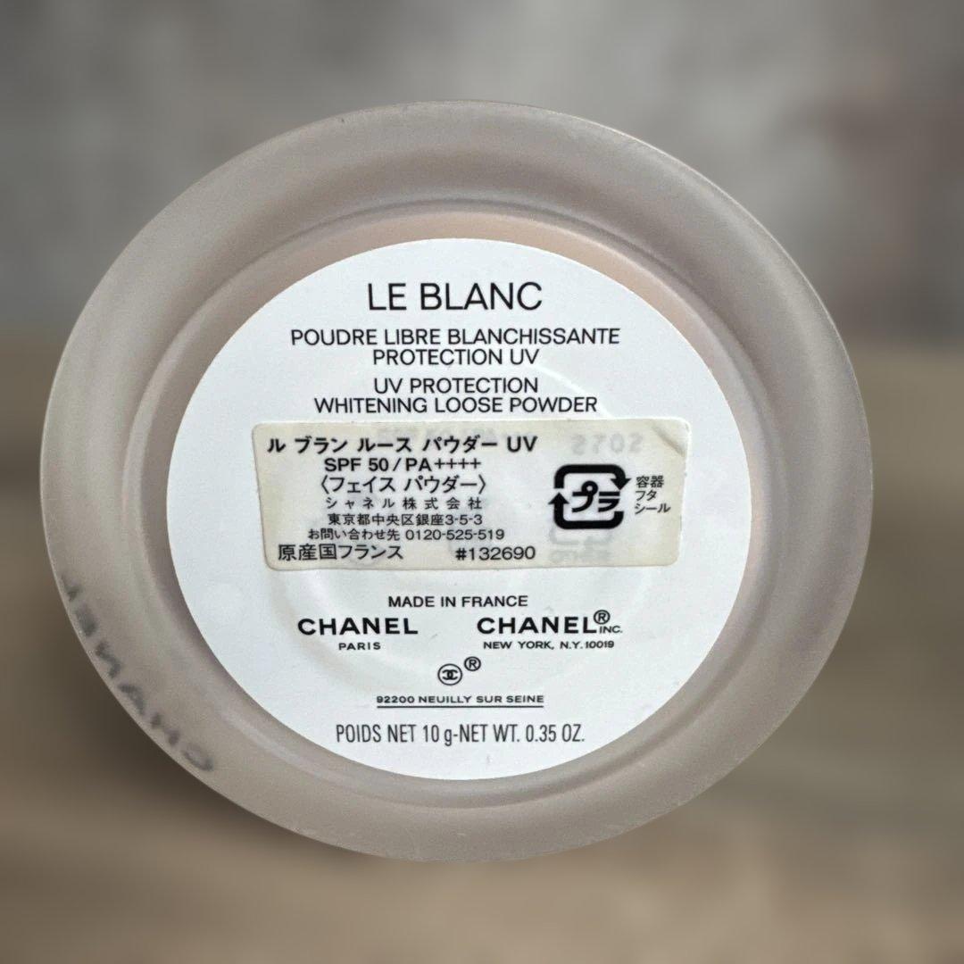 シャネル　コスメ　3点セット