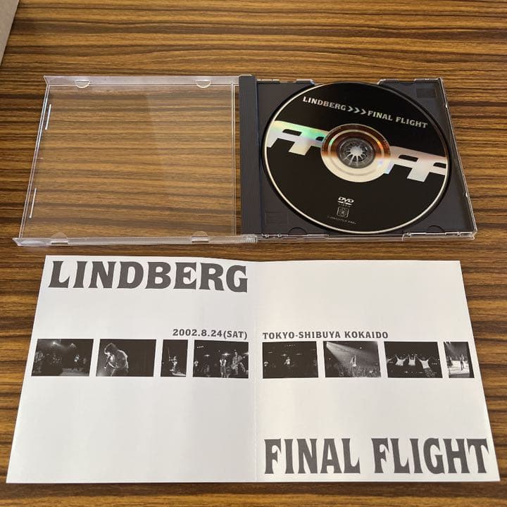★激レア★ リンドバーグ  ファイナルフライト