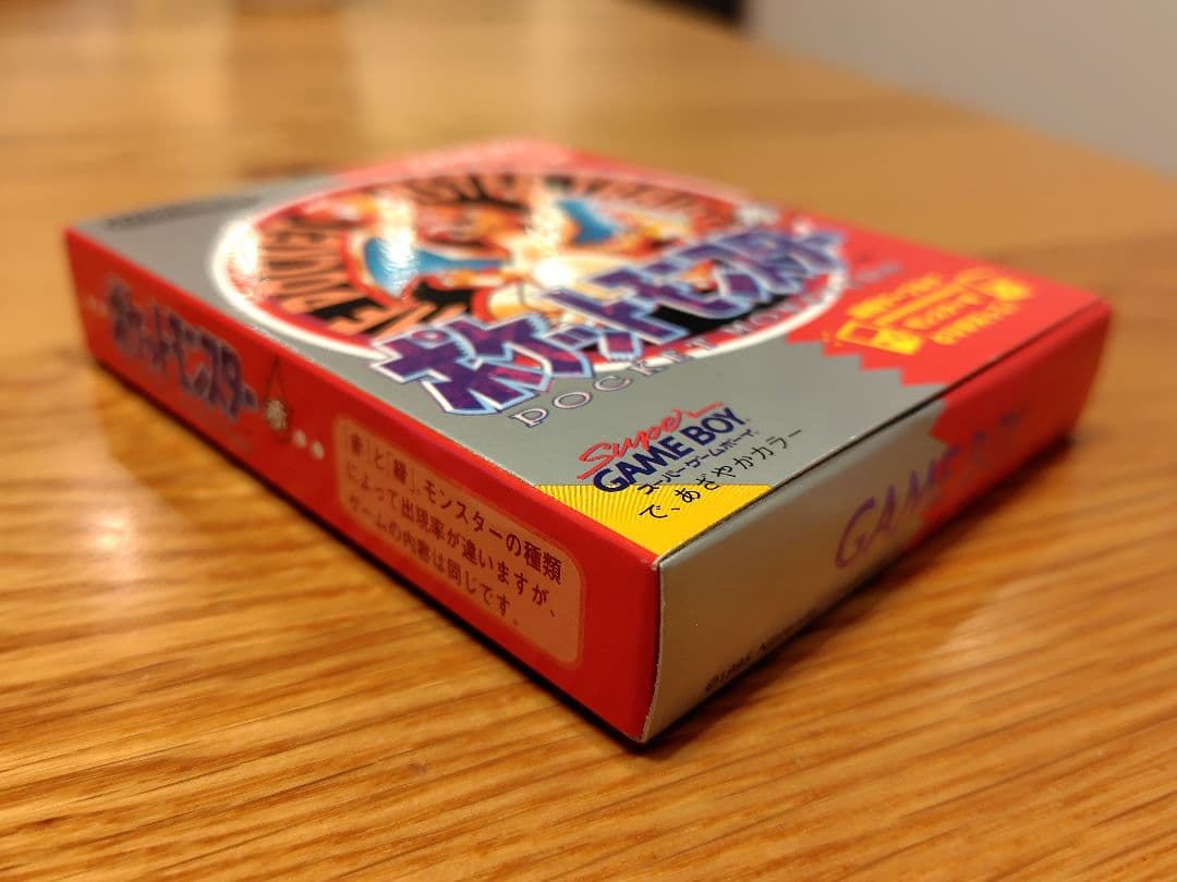 【美品】ポケットモンスター赤_箱/ソフト/説明書/マップ付き