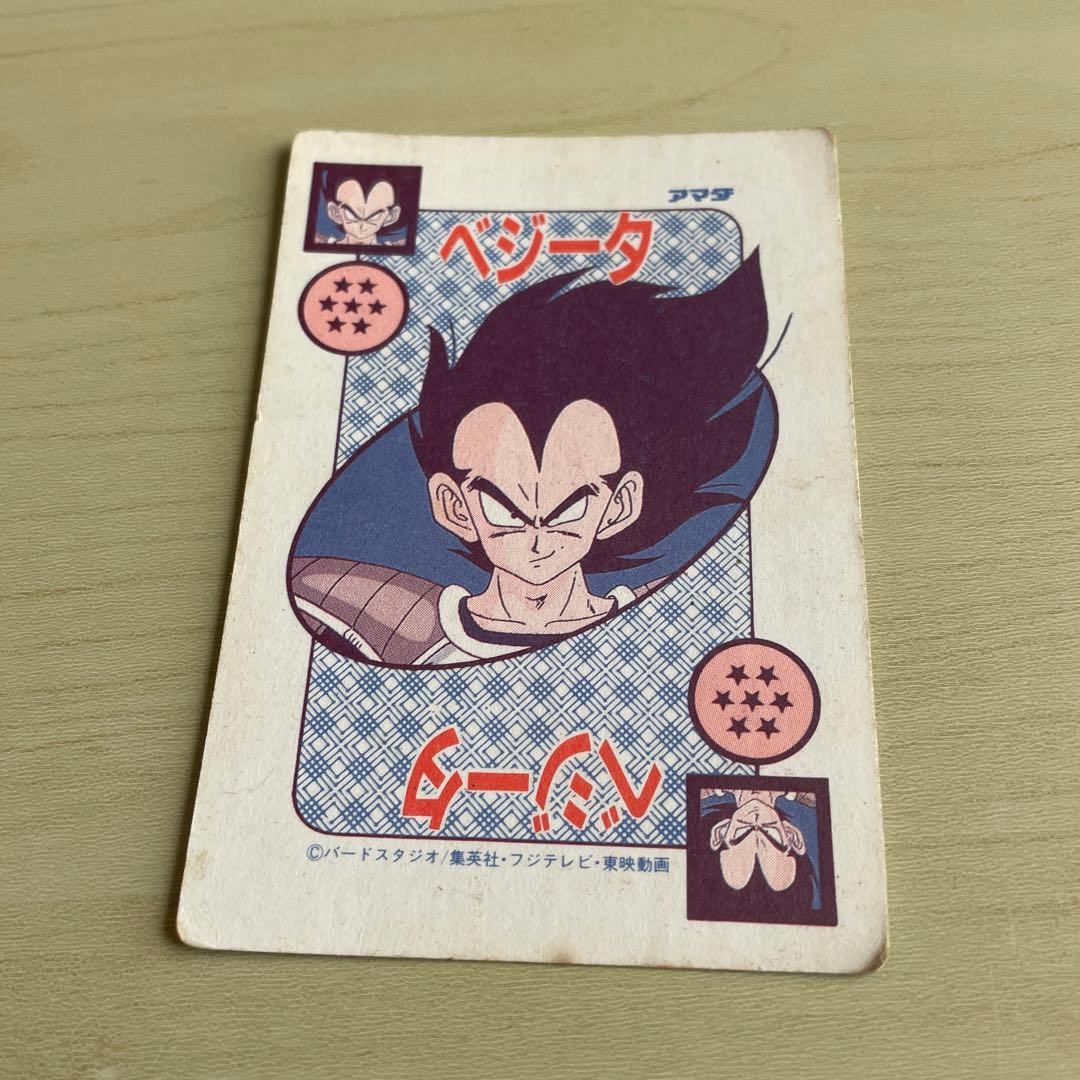 ドラゴンボール379修行の仕上げたった一人、命がけの修行もこれで最後だ!