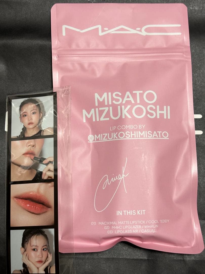 リップコンボ　ピンク