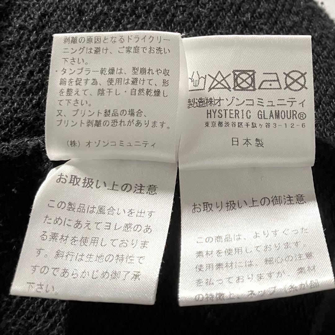 【即完売】ヒステリックグラマー☆バックプリントヒスガールスウェットシャツM