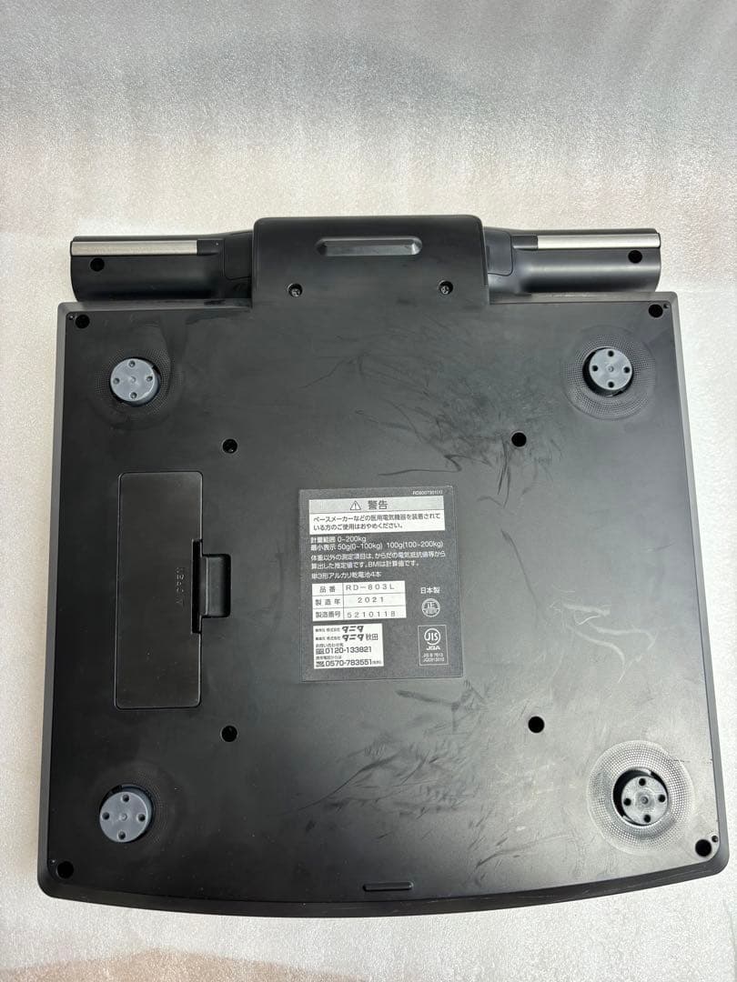 タニタ 体組成計 部位別 RD-803L インナースキャンデュアル 日本製
