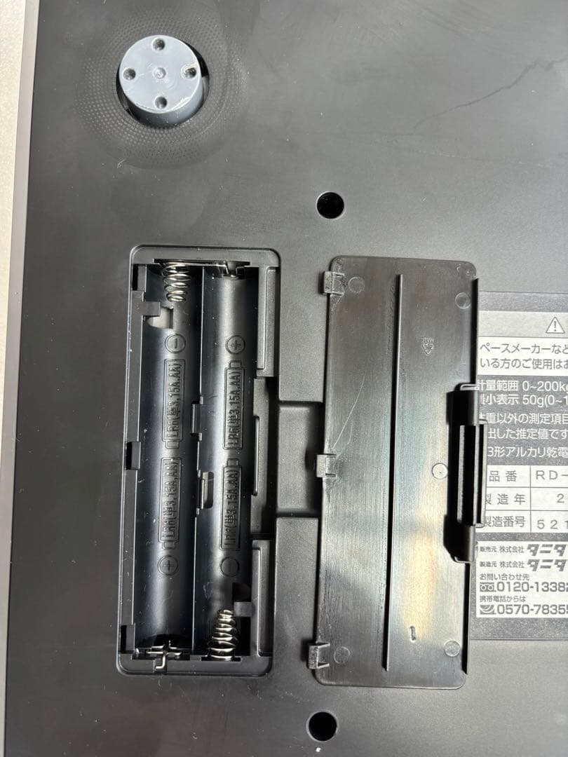 タニタ 体組成計 部位別 RD-803L インナースキャンデュアル 日本製