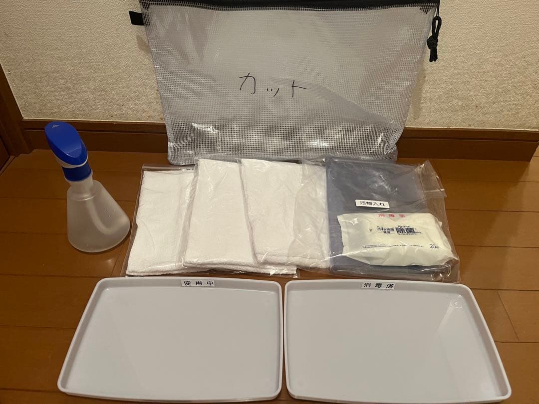 美容師国家試験 オールウェーブ カット 衛生 セット