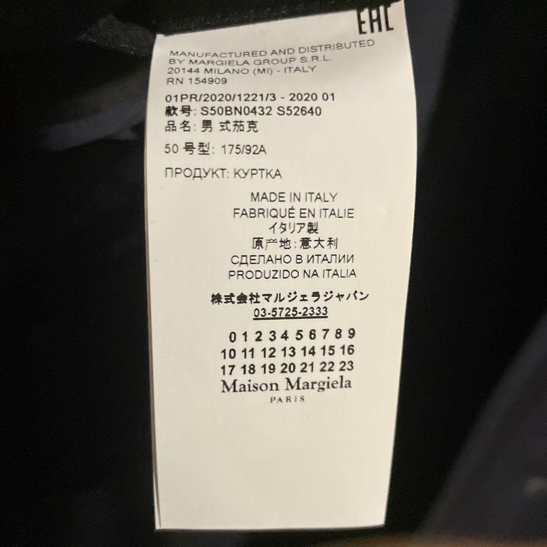 サイズ50 20ss Maison Margiela ノーカラージャケット