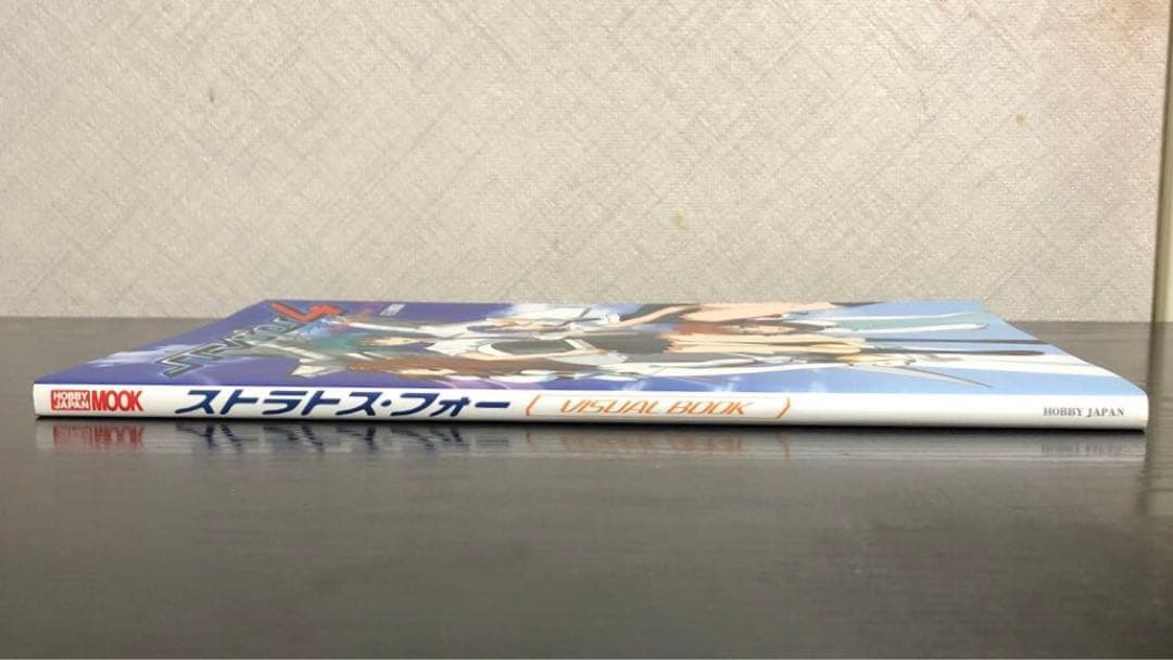 【初版本】ストラトス・フォーvisual book