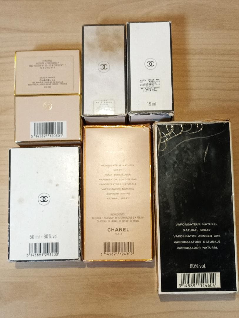 シャネル　香水　まとめ　大量　現状品　エゴイスト　チャンス　アリュール　セット