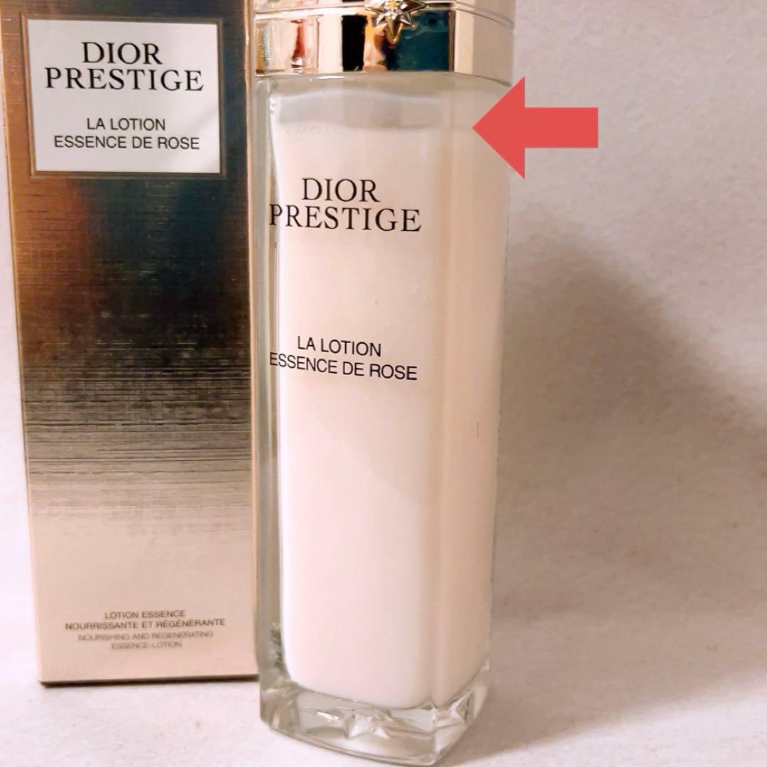 aj☆残量多☆ ディオール プレステージ ラ ローション エッセンス N 150