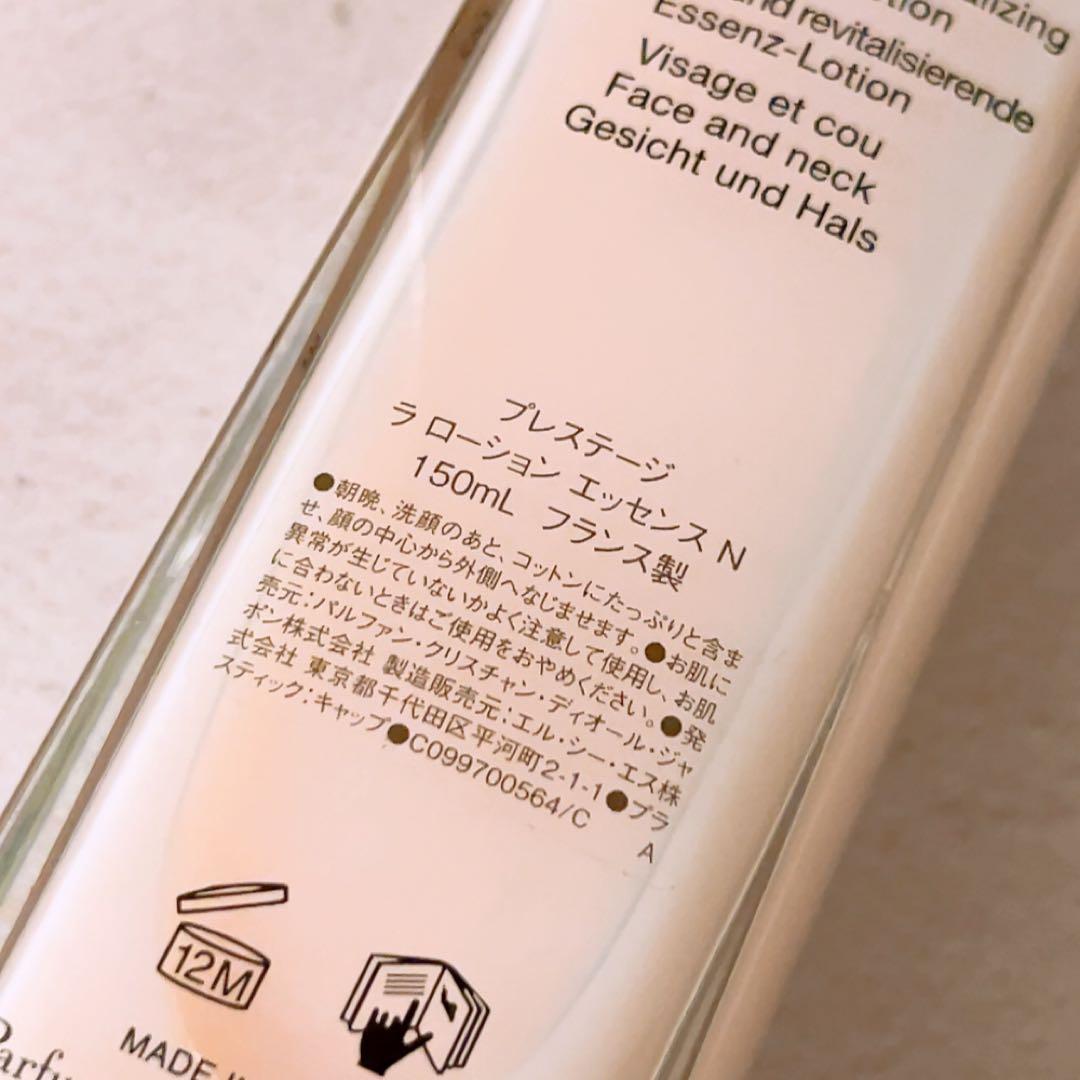 aj☆残量多☆ ディオール プレステージ ラ ローション エッセンス N 150