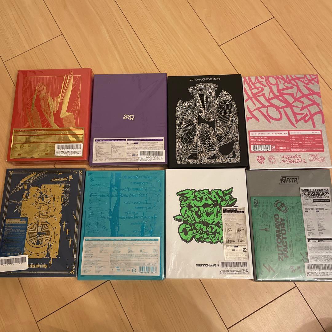 ずっと真夜中でいいのに。 初回限定盤　セット