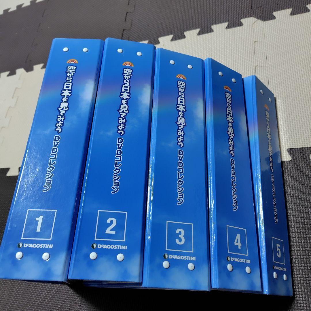 【美品】DVD100枚　空から日本を見てみよう DVDコレクション 全巻セット