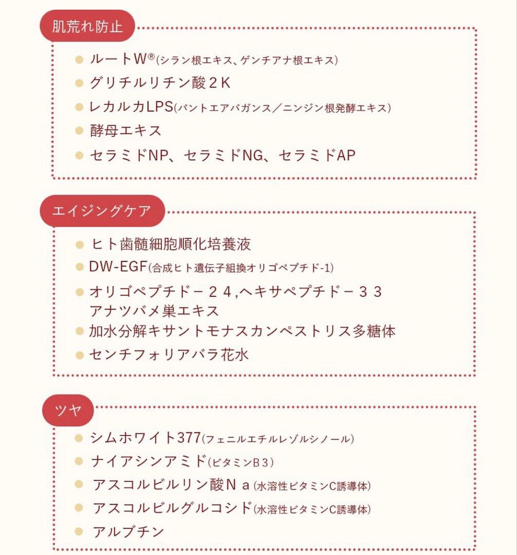 2025年冬に新発売☆NEW☆Lekarkaレカルカペプタイドシムセラム️❤️美容液