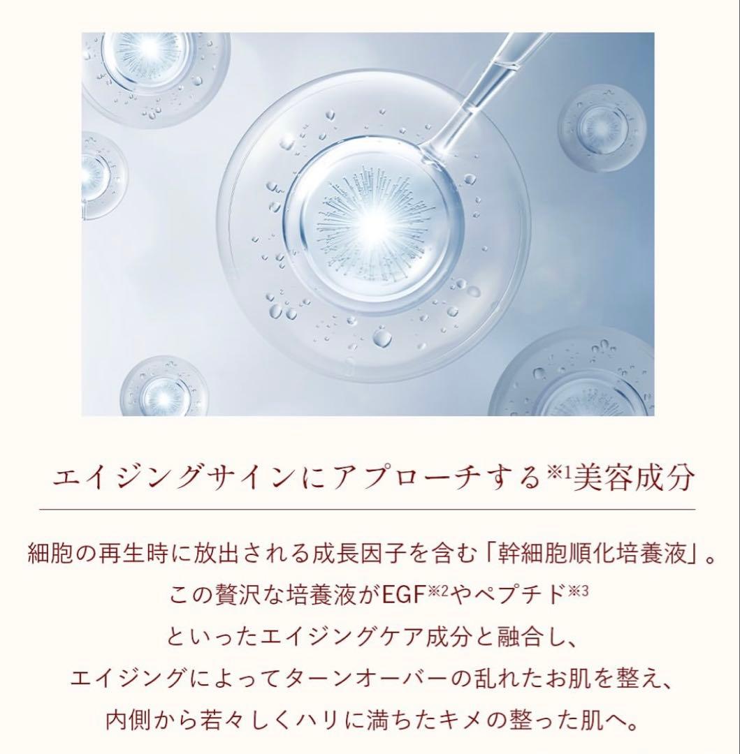 2025年冬に新発売☆NEW☆Lekarkaレカルカペプタイドシムセラム️❤️美容液