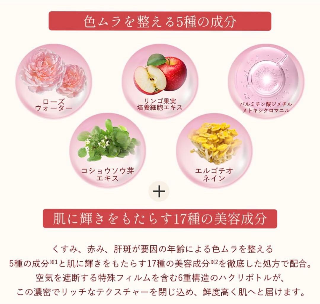 2025年冬に新発売☆NEW☆Lekarkaレカルカペプタイドシムセラム️❤️美容液