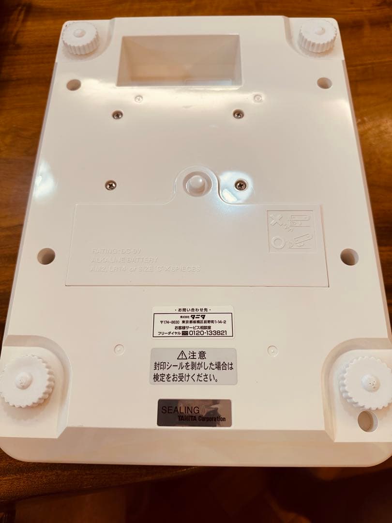 BLUESTAR。 美品！TANITA TL-280 クッキングスケール