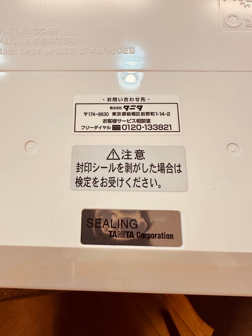 BLUESTAR。 美品！TANITA TL-280 クッキングスケール