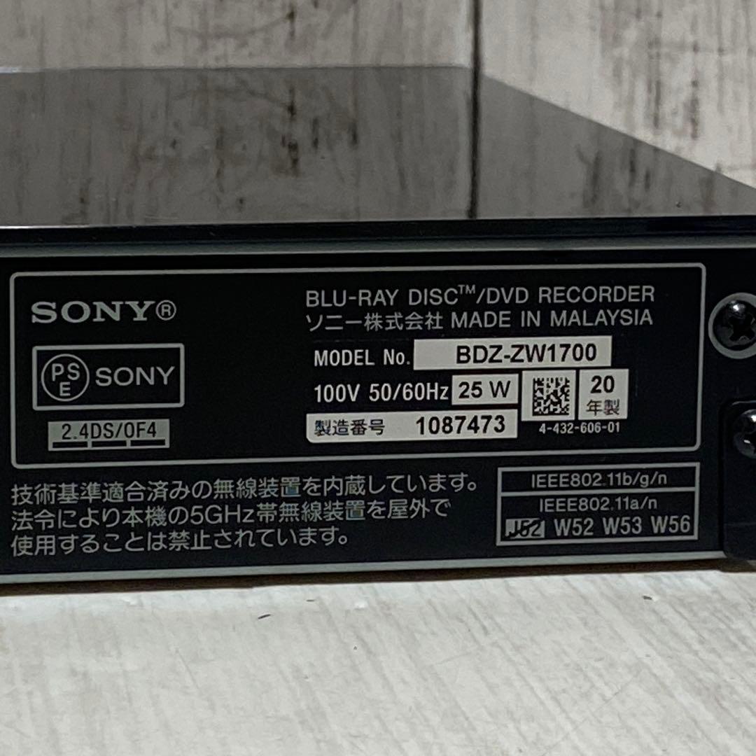 SONY ソニー⭐️ブルーレイレコーダー　2020年製